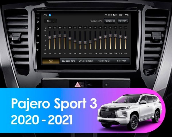 Магнитола Navi S Plus 2+32Gb 9" для Mitsubishi Pajero Sport 2020-2023