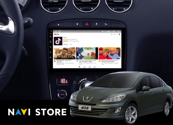 Магнитола NAVI LITE 2+32Gb 9" для Peugeot 308 2007-2015/408 2012-2020