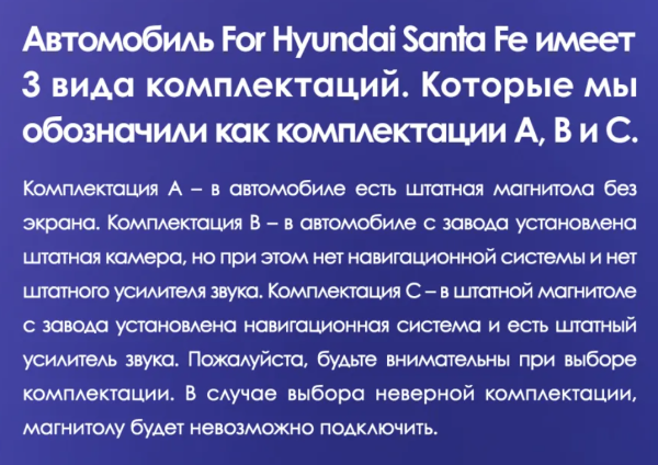 Магнитола Teyes CC3 2K 6/128Gb 9" для Hyundai Santa Fe 2013-2017 Type-A