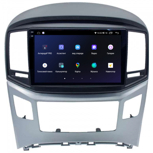 Магнитола на платформе Android Navi PRO 2K 4/32Gb 10" для Hyundai H1 2007-2015