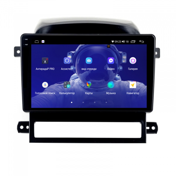 Магнитола на платформе Android Navi PRO 2K 4/64Gb 9" для Chevrolet Captiva 2006-2011