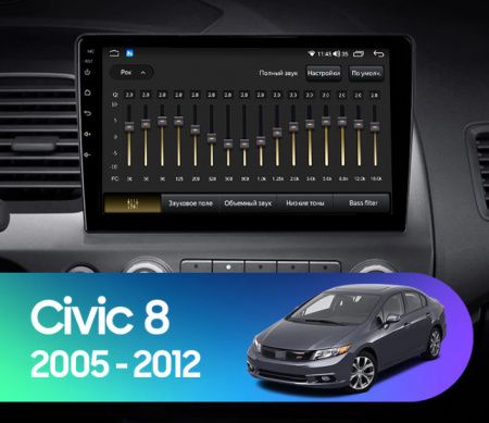 Установочный комплект для Honda Civic 2005-2012 10" графитовая матовая рамка