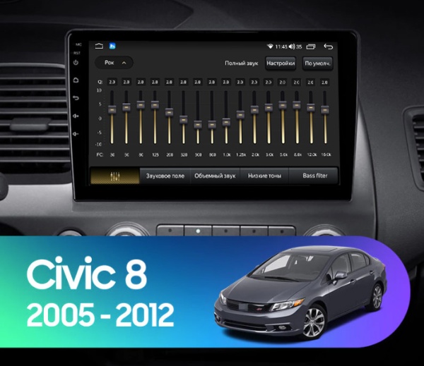 Магнитола Navi S Plus 2+32Gb 10" для Honda Civic 2005-2012