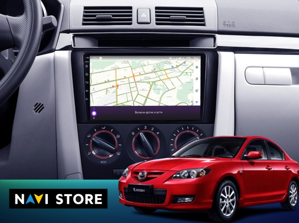 Магнитола Navi S Plus 4+32Gb 9" для Mazda 3 2009-2013