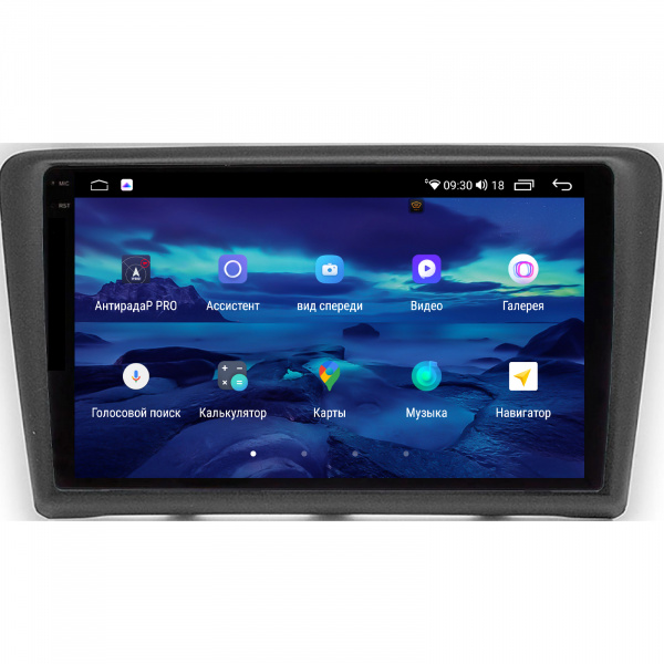 Магнитола на платформе Android Navi PRO 2K 6/128Gb 9" для Skoda Rapid 2012-2019