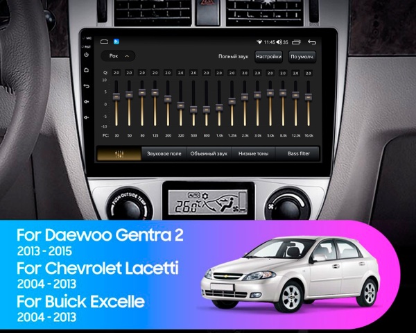 Магнитола Navi S 3+32Gb 10" для Chevrolet Lacetti Седан 2008-2013 A/C