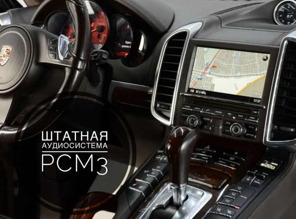 Магнитола Android для Porsche Cayenne PCM3 2010-2016 6+128Gb 12.3" с оптоволоконным мостом