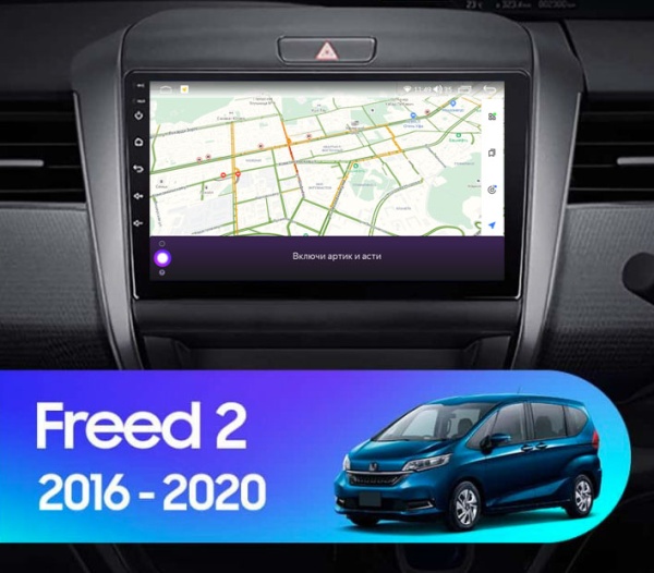 Магнитола Navi S 3+32Gb 9" для Honda Freed 2016-2020