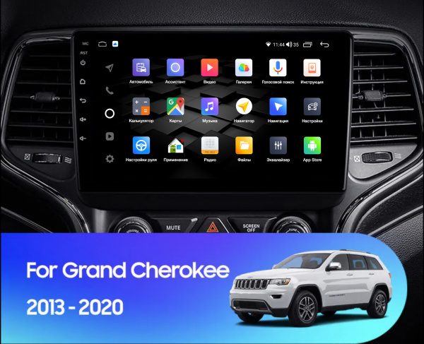 Магнитола Navi S Plus 4+64Gb 9" для Jeep Grand Cherokee 2013-2020