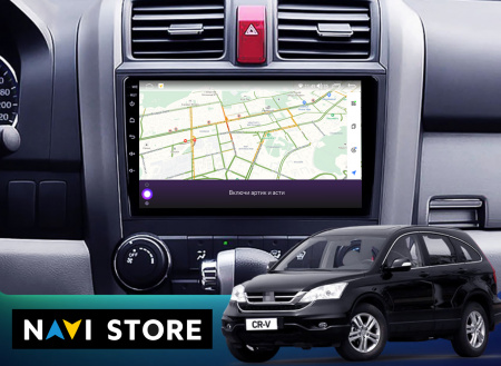 Установочный комплект для Honda CR-V 2006-2012 9" черная матовая рамка