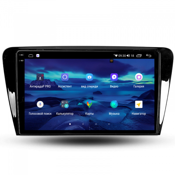 Магнитола на платформе Android Navi PRO 2K 6/128Gb 10" для Skoda Octavia 2013-2018