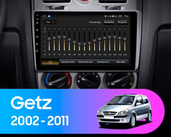 Магнитола NAVI LITE 2+32Gb 9" для Hyundai Getz 2002-2011