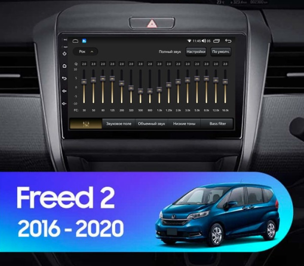 Магнитола Navi S 3+32Gb 9" для Honda Freed 2016-2020