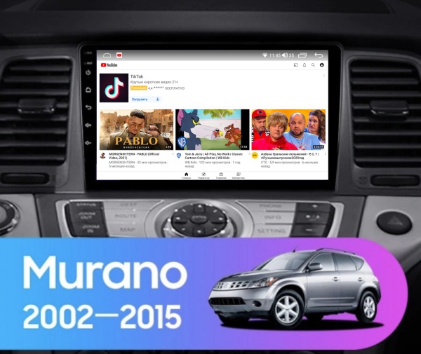 Магнитола NAVI LITE 2+32Gb 9" для Nissan Murano 2002-2015