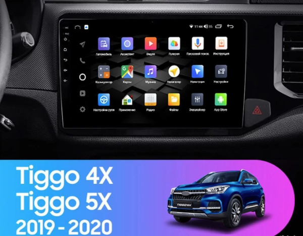 Магнитола NAVI LITE 1+32Gb 10" для Chery Tiggo 4 2018-2021