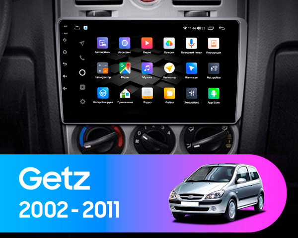 Магнитола на платформе Android Navi PRO 2K 4/64Gb 9" для Hyundai Getz 2002-2011