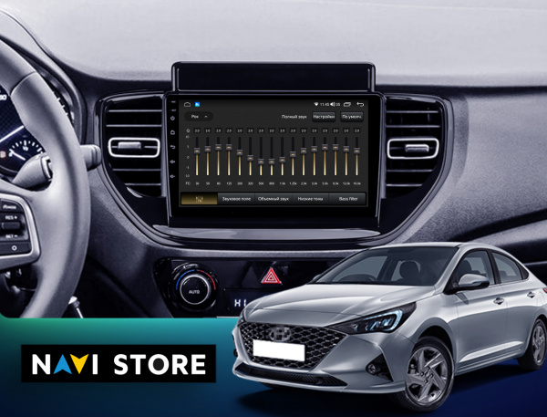 Магнитола Navi S Plus 4+32Gb 9" для Hyundai Solaris 2021-2024