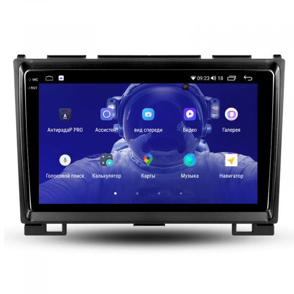 Магнитола на платформе Android Navi PRO 2K 4/64Gb 9" для GREAT WALL Haval H3/H5 2011-2016