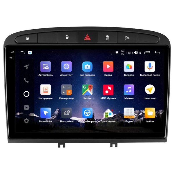 Магнитола Navi S Plus 4+64Gb 9" для Peugeot 308 2007-2015/408 2012-2020