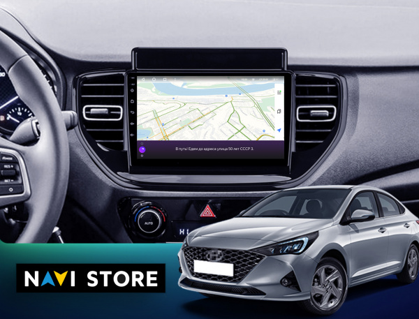 Магнитола Navi S Plus 4+32Gb 9" для Hyundai Solaris 2021-2024