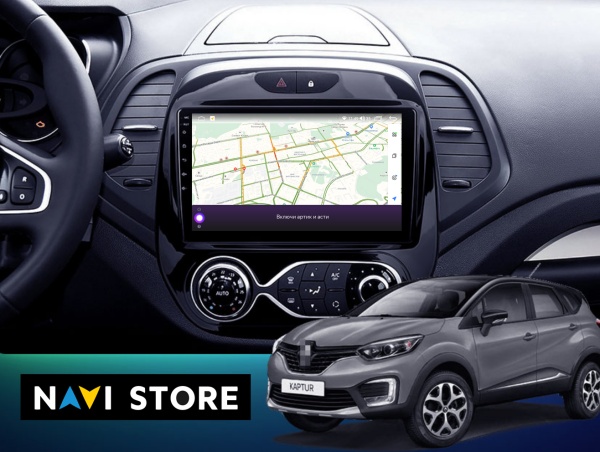 Магнитола Navi S 4+64Gb 9" для Renault Kaptur 2016-2019