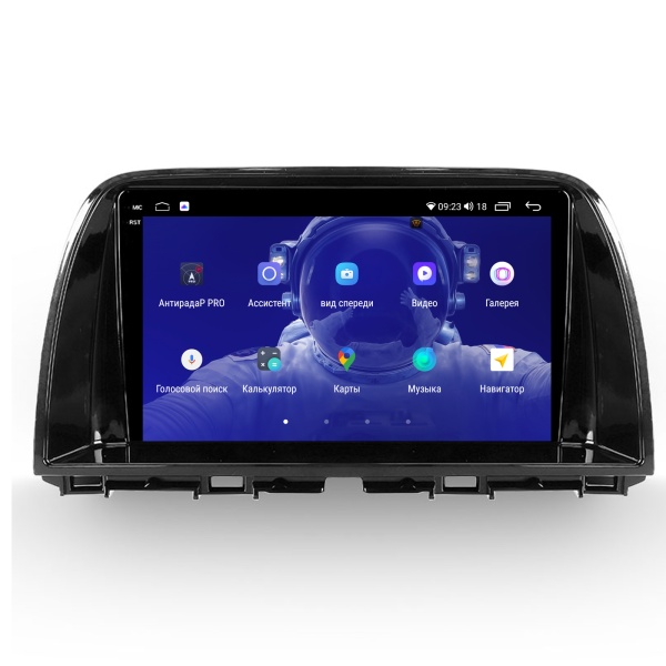 Магнитола на платформе Android Navi PRO 2K 4/64Gb 9" для Mazda CX-5 2012-2017 Type-B