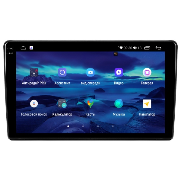 Магнитола на платформе Android Navi PRO 2K 6/128Gb 9" для Citroen Berlingo/Peugeot Partner 2008-2019