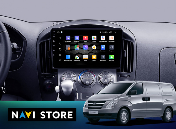 Магнитола NAVI LITE 1+32Gb 9" для Hyundai H1 2007-2015