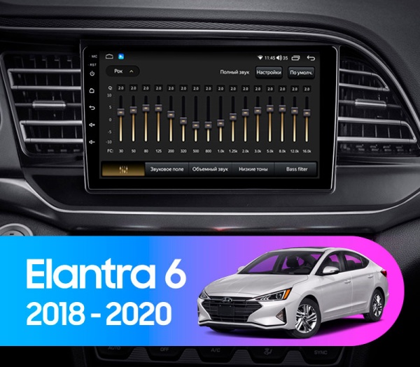 Магнитола Navi S 2+32Gb 9" для Hyundai Elantra 2018-2022 "Type A"