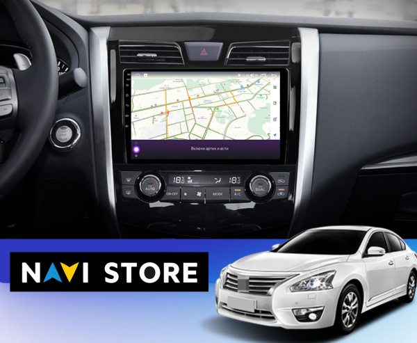 Магнитола NAVI LITE 2+32Gb 9" для Nissan Teana 2013-2015