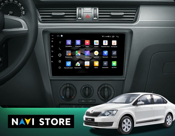 Магнитола Navi S Plus 4+64Gb 9"  для Skoda Rapid 2012-2019