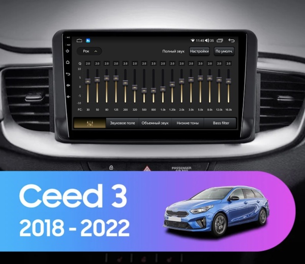 Магнитола на платформе Android Navi PRO 2K 4/64Gb 9" для Kia Ceed 2018-2022