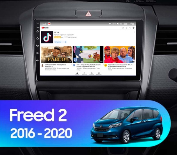 Магнитола Navi S 3+32Gb 9" для Honda Freed 2016-2020