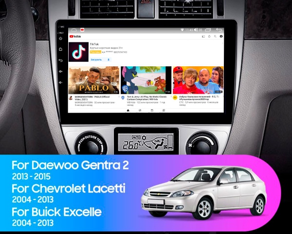 Магнитола Navi S 3+32Gb 10" для Chevrolet Lacetti Седан 2008-2013 A/C