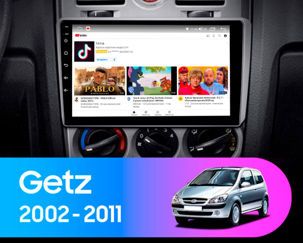 Установочный комплект для Hyundai Getz 2002-2011 9" графитовая матовая рамка