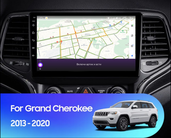 Магнитола Navi S Plus 4+64Gb 9" для Jeep Grand Cherokee 2013-2020