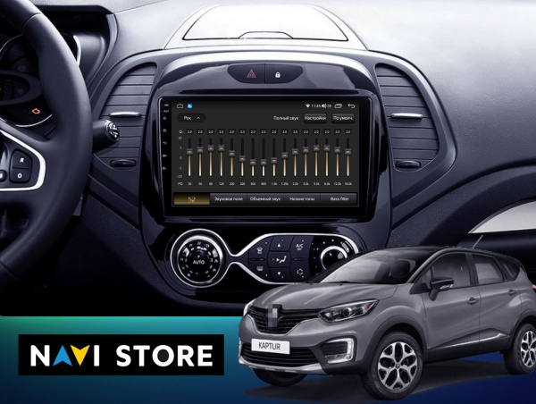 Магнитола Navi S Plus 4+64Gb 9" для Renault Kaptur 2016-2019