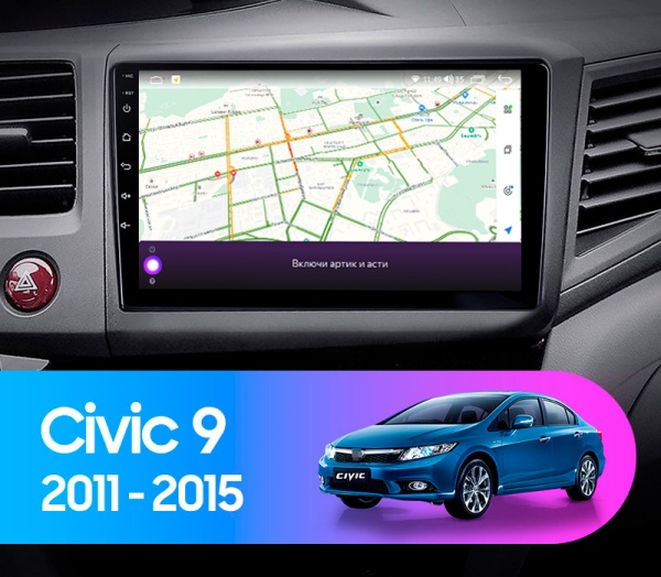 Магнитола Navi S Plus 4+64Gb 9" для Honda Civic 2011-2015