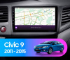 Установочный комплект для Honda Civic 2011-2015 9" графитовая матовая рамка