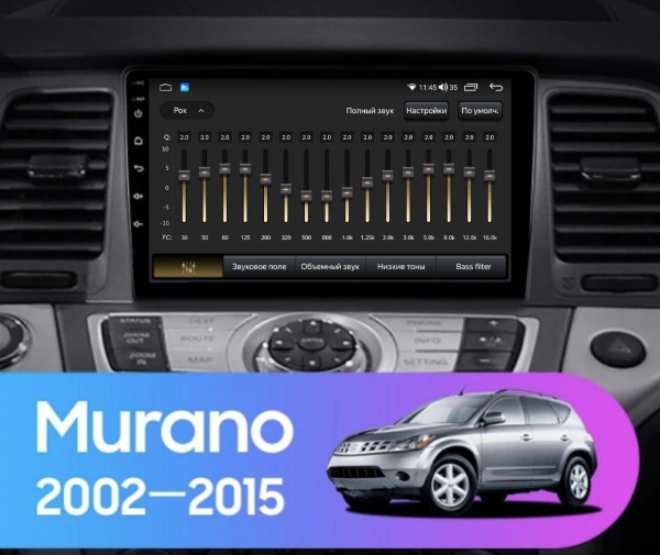 Магнитола Navi S 3+32Gb 9" для Nissan Murano 2002-2015