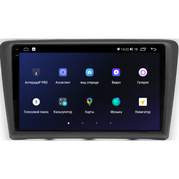 Магнитола на платформе Android Navi PRO 2K 4/32Gb 9" для Skoda Rapid 2012-2019