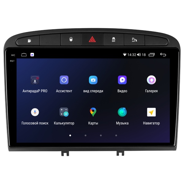 Магнитола на платформе Android Navi PRO 2K 4/32Gb 9" для Peugeot 308 2007-2015/408 2012-2020