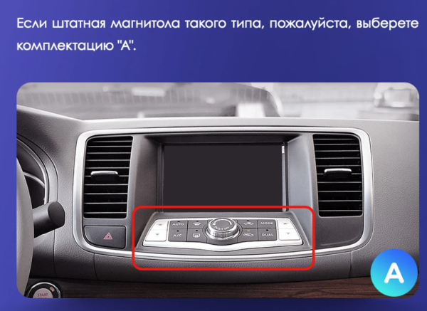 Магнитола Navi S Plus 2+32Gb 10" для Nissan Teana 2008-2013 Type-A