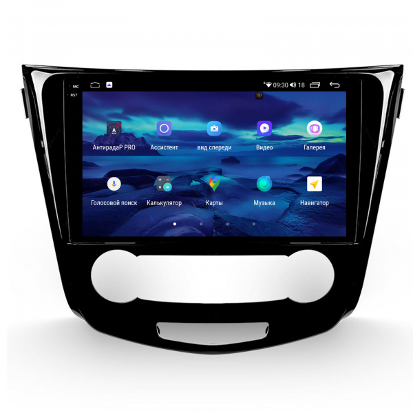 Магнитола на платформе Android Navi PRO 2K 6/128Gb 10" для Nissan Qashqai/X-Trail 2013-2021  "F1" A/C