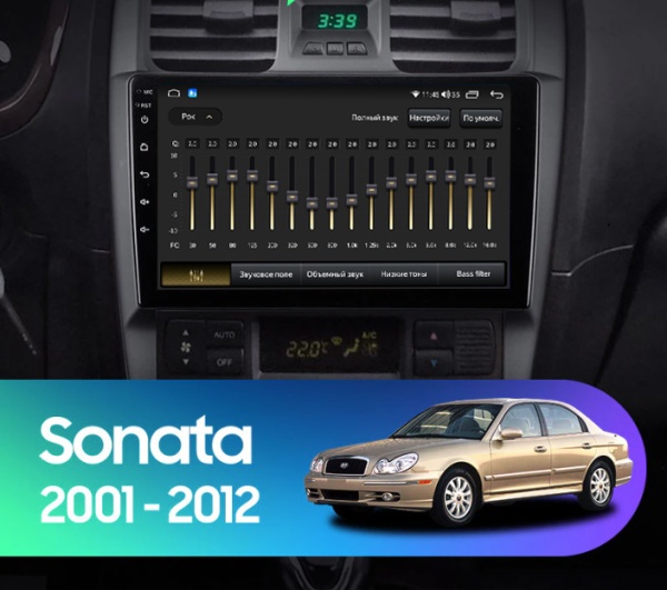 Установочный комплект для Hyundai Sonata 2003-2012 9" черная матовая рамка