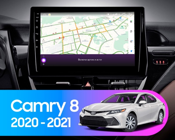 Магнитола на платформе Android Navi PRO 2K 6/128Gb 10" для Toyota Camry 2021-2024