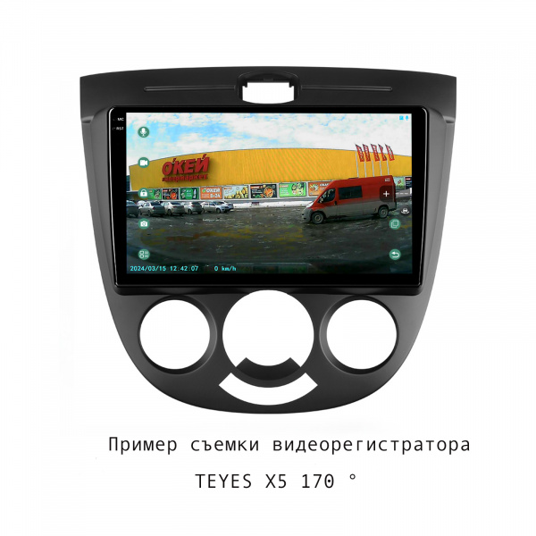 Видеорегистратор TEYES X5 для магнитол на платформе Android