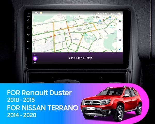 Магнитола NAVI LITE 2+32Gb 9" для Renault Duster 2010-2016/Nissan Terrano 2014-2022