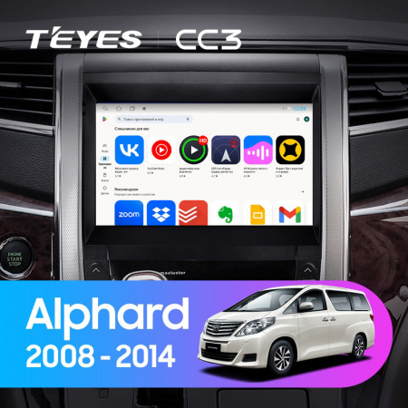 Установочный комплект для Toyota Alphard 2008-2015 10" серебристая рамка