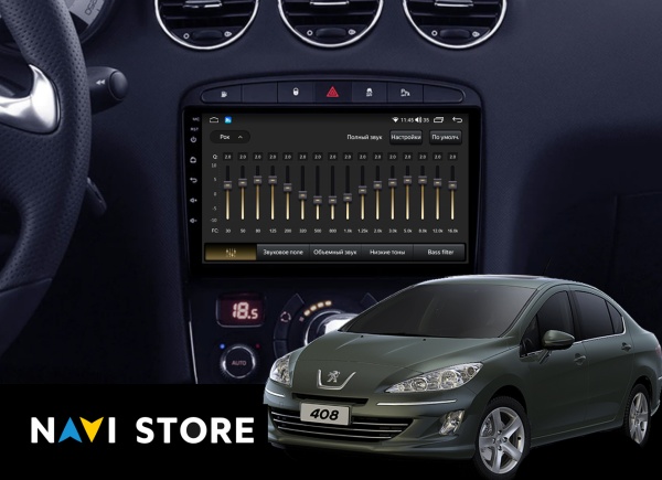 Магнитола NAVI LITE 2+32Gb 9" для Peugeot 308 2007-2015/408 2012-2020